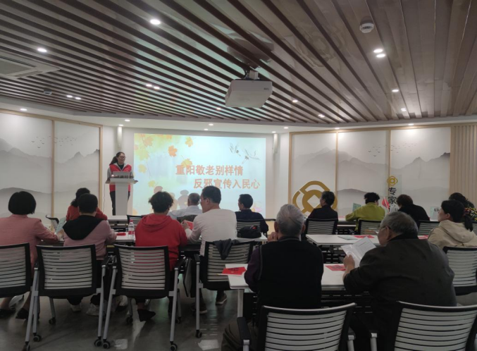 杭州上城：重阳敬老别样情  反邪宣传入民心148.png